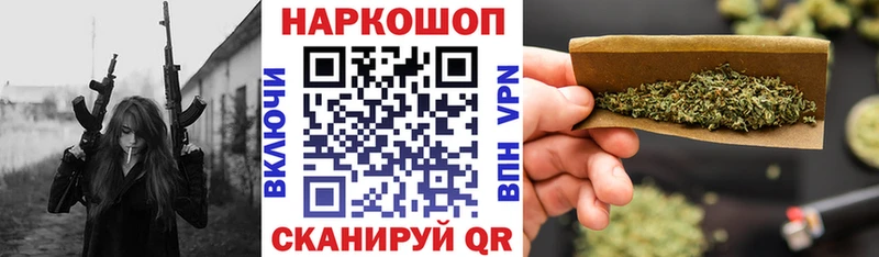 Наркота Волоколамск ГАШ  КОКАИН  Галлюциногенные грибы  Меф 