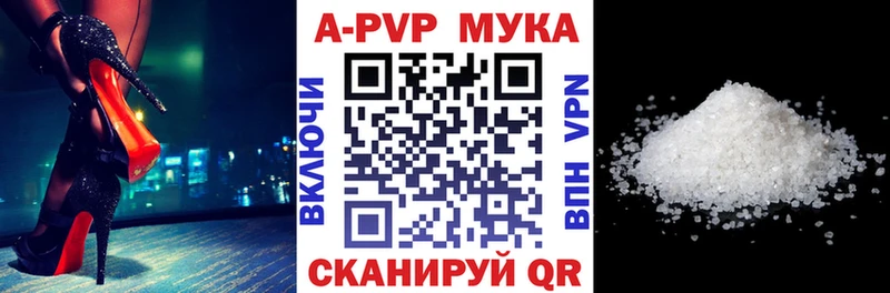 APVP СК КРИС Волоколамск