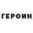 ГАШ Ice-O-Lator Evgeny KK
