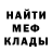 МЕТАДОН мёд AU peraB