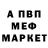 Амфетамин 97% Robin Q