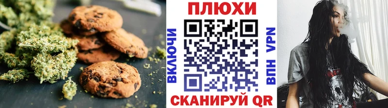 blacksprut вход  Волоколамск  Cannafood конопля 