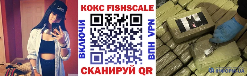 COCAIN VHQ  Волоколамск 