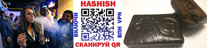 Гашиш 40% ТГК  Волоколамск 