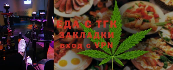 спиды Балабаново