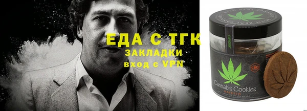 кокаин перу Балахна