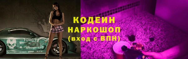 кокаин перу Балахна