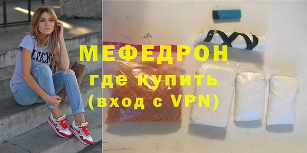 спиды Балабаново