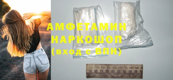 кокаин перу Балахна