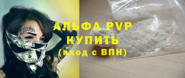 спиды Балабаново