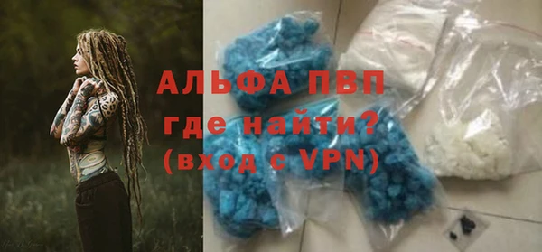 спиды Балабаново