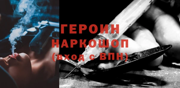 кокаин перу Балахна