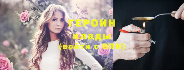 спиды Балабаново