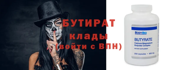 спиды Балабаново
