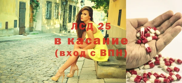 спиды Балабаново