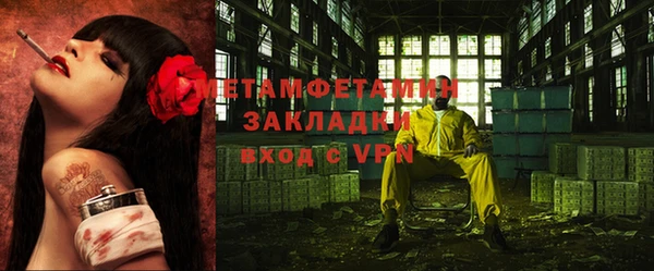 спиды Балабаново