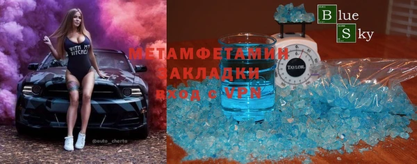 спиды Балабаново