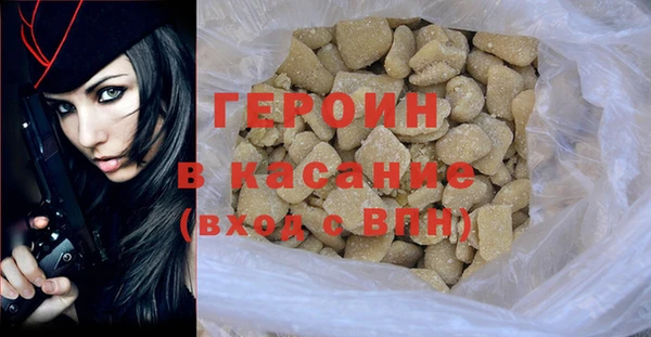 кокаин перу Балахна