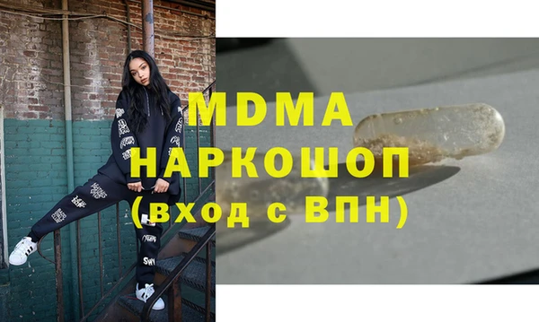 кокаин перу Балахна