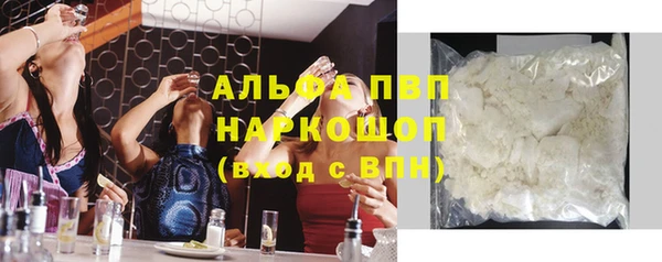 кокаин перу Балахна