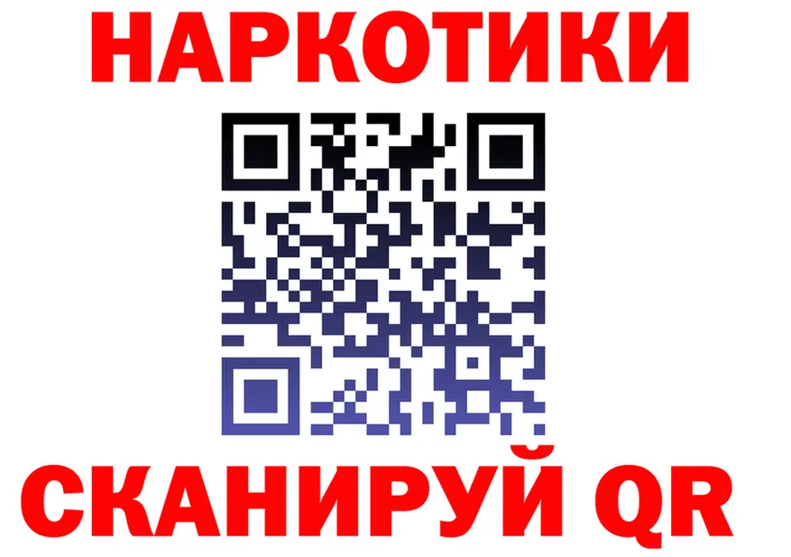 Canna-Cookies марихуана ONION это гидра Волоколамск