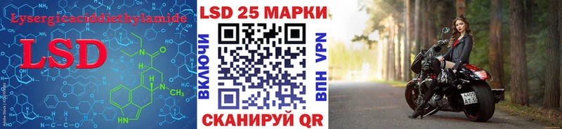 Лсд 25 экстази ecstasy  OMG ССЫЛКА  Волоколамск 