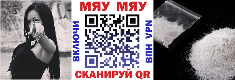 закладки  Волоколамск  KRAKEN вход  МЕФ кристаллы 