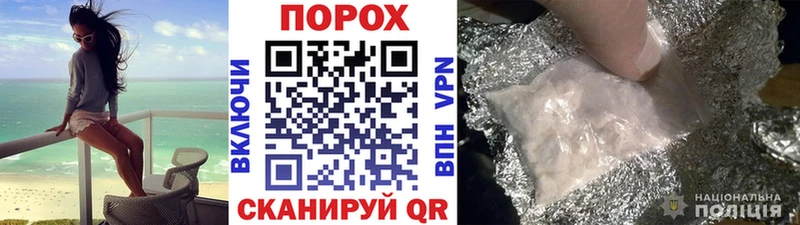 Метамфетамин винт Волоколамск