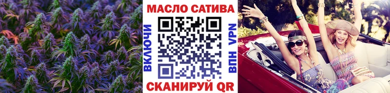 мега ТОР  Волоколамск  Дистиллят ТГК концентрат 