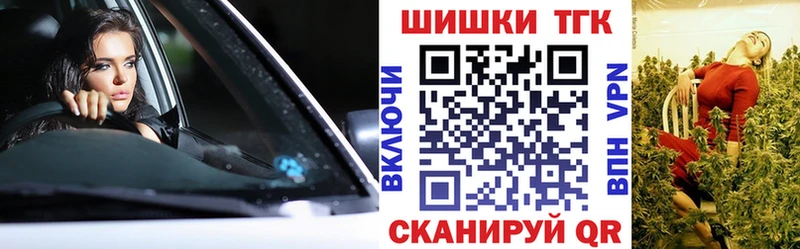 купить закладку  Волоколамск  Марихуана Amnesia 